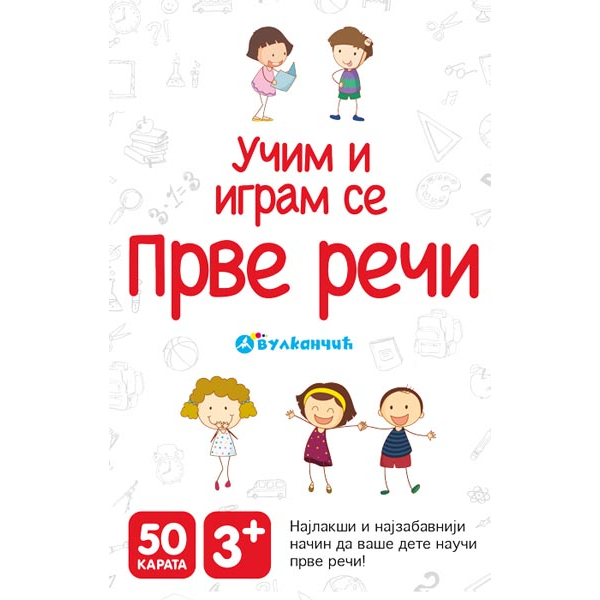 UČIM I IGRAM SE - PRVE REČI - KARTE 