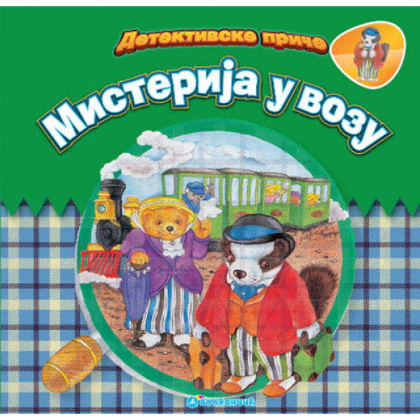 DETEKTIVSKE PRIČE: MISTERIJA U VOZU 