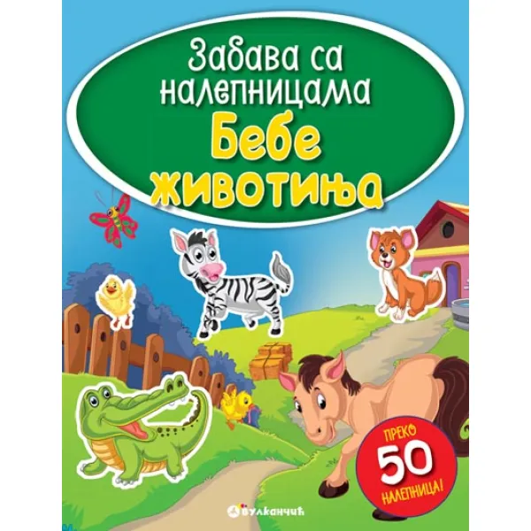 ZABAVA SA NALEPNICAMA: BEBE ŽIVOTINJA 