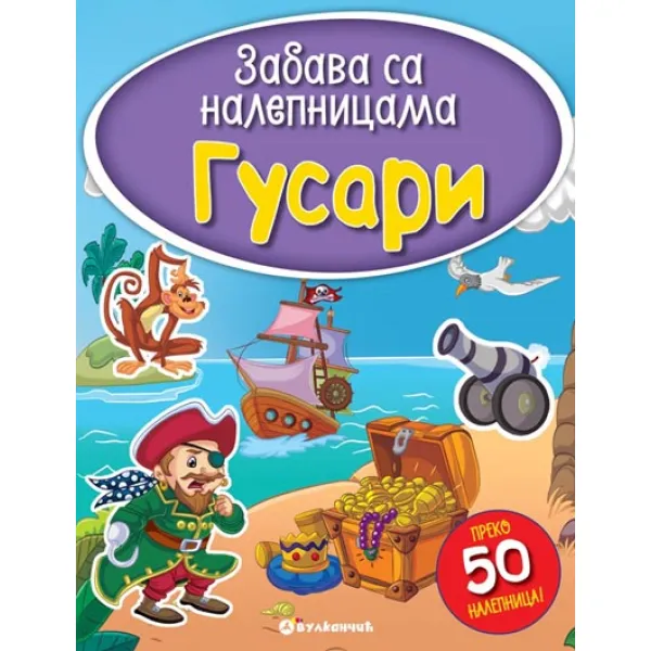 ZABAVA SA NALEPNICAMA: GUSARI 
