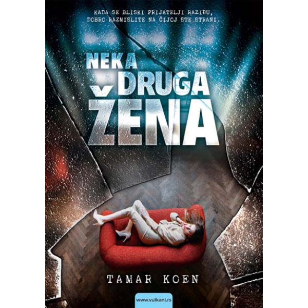 NEKA DRUGA ŽENA 