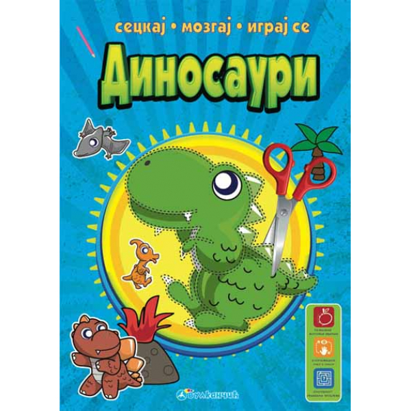 SECKAJ, MOZGAJ, IGRAJ SE: DINOSAURI 