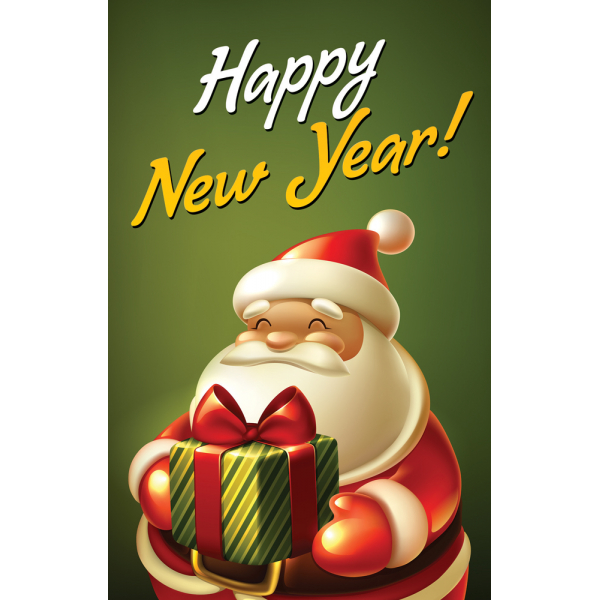 NOVOGODIŠNJA ČESTITKA - HAPPY NEW YEAR 