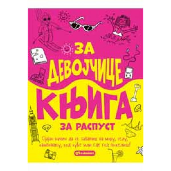 ZA DEVOJČICE: KNJIGA ZA RASPUST 