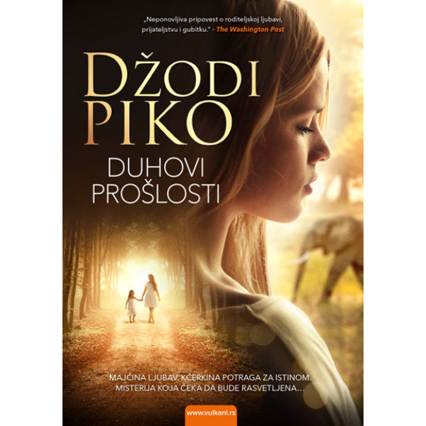 DUHOVI PROŠLOSTI 