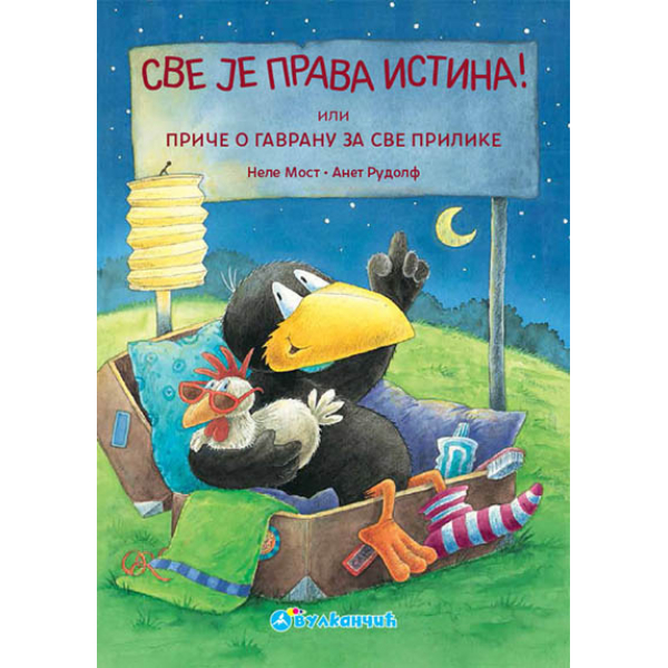 SVE JE PRAVA ISTINA 
