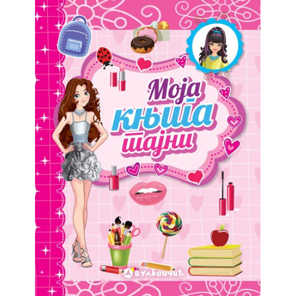 MOJA KNJIGA TAJNI 