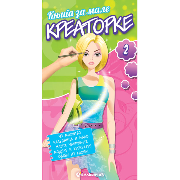 KNJIGA ZA MALE KREATORKE 2 