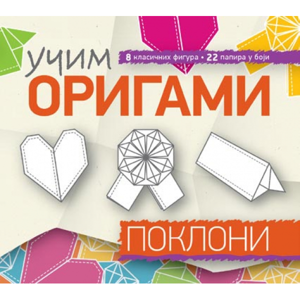 UČIM ORIGAMI: POKLONI 