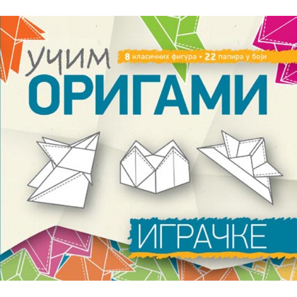 UČIM ORIGAMI: IGRAČKE 