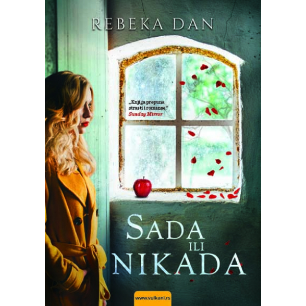SADA ILI NIKADA 