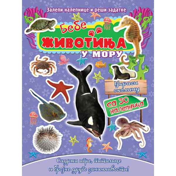 BEBE ŽIVOTINJA: U MORU 