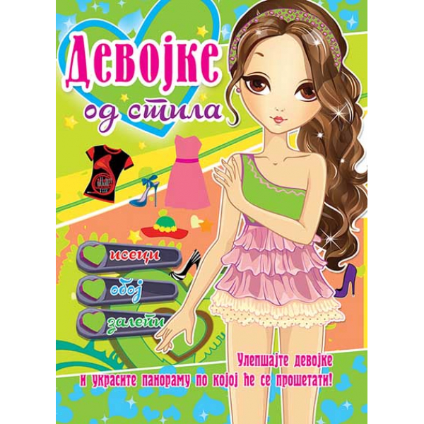 DEVOJKE OD STILA 1 
