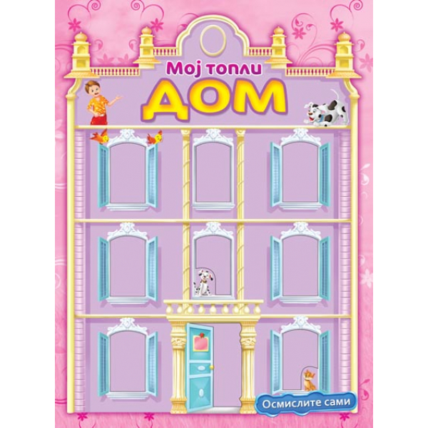 OSMISLITE SAMI - MOJ TOPLI DOM 