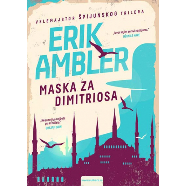 MASKA ZA DIMITRIOSA 