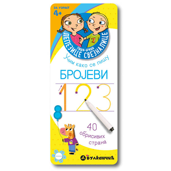 PIŠI-BRIŠI LEPEZICE SVEZNALICE: BROJEVI 
