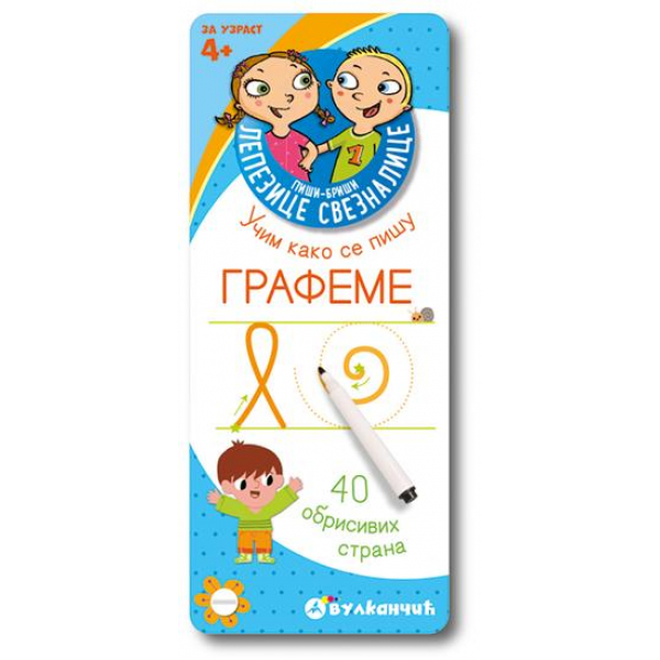 PIŠI-BRIŠI LEPEZICE SVEZNALICE: GRAFEME 