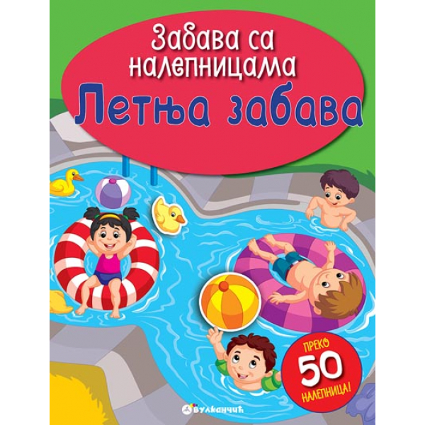 ZABAVA SA NALEPNICAMA: LETNJA ZABAVA 