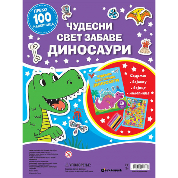 Čudesni svet zabave: Dinosauri 