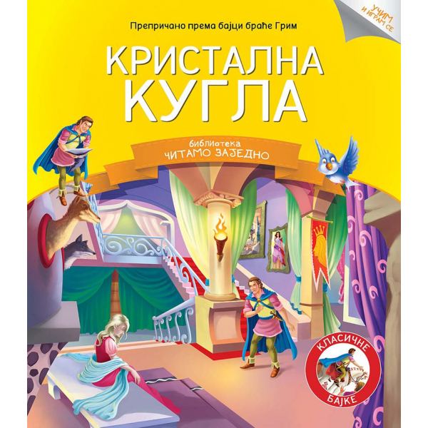 ČITAMO ZAJEDNO – KRISTALNA KUGLA 
