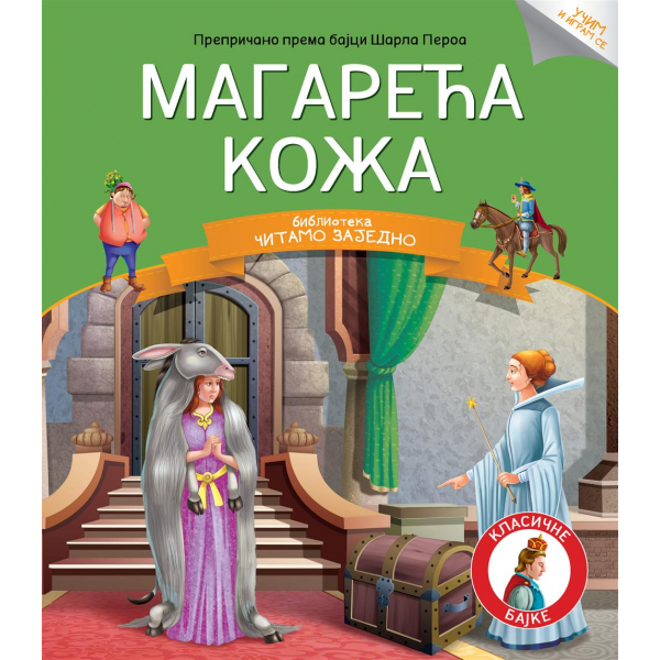ČITAMO ZAJEDNO – Magareća koža 