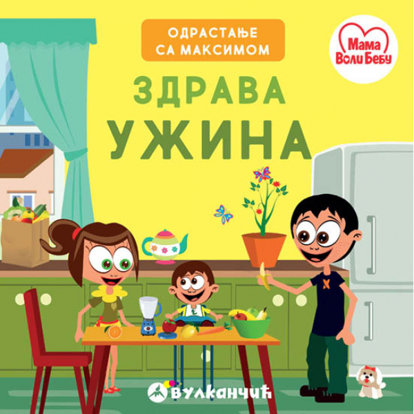 ODRASTANJE SA MAKSIMOM: ZDRAVA UŽINA 