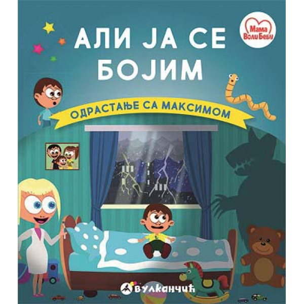 ODRASTANJE SA MAKSIMOM: ALI JA SE BOJIM 