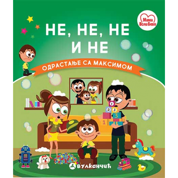 ODRASTANJE SA MAKSIMOM: NE, NE, NE I NE 
