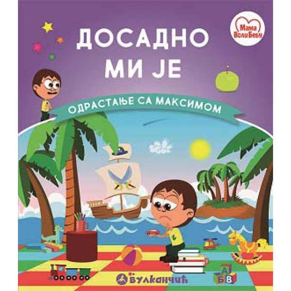 ODRASTANJE SA MAKSIMOM: DOSADNO MI JE 