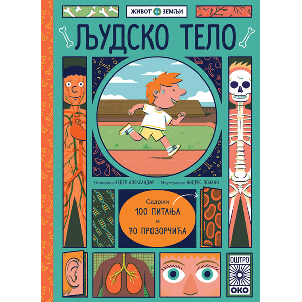 ŽIVOT NA ZEMLJI: LJUDSKO TELO 