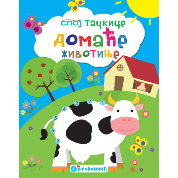 SPOJ TAČKICE: DOMAĆE ŽIVOTINJE 