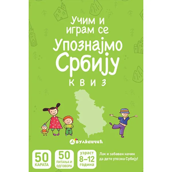 UČIM I IGRAM SE - UPOZNAJMO SRBIJU KVIZ - KARTE 
