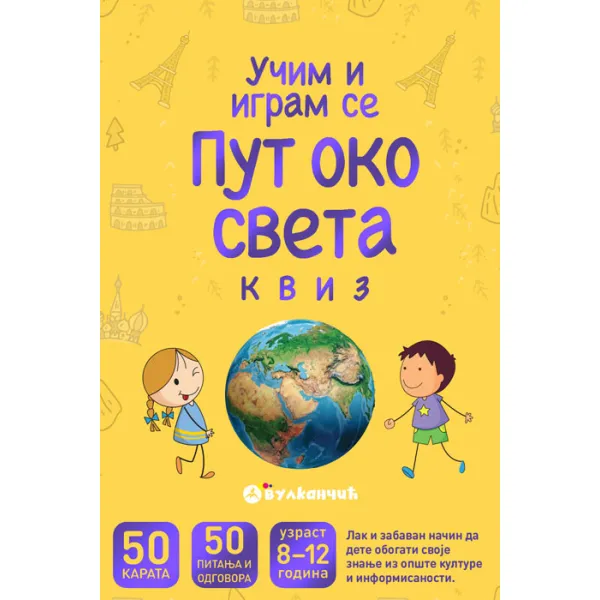 UČIM I IGRAM SE - PUT OKO SVETA KVIZ - KARTE 