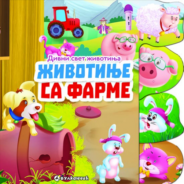 DIVNI SVET ŽIVOTINJA: ŽIVOTINJE SA FARME 