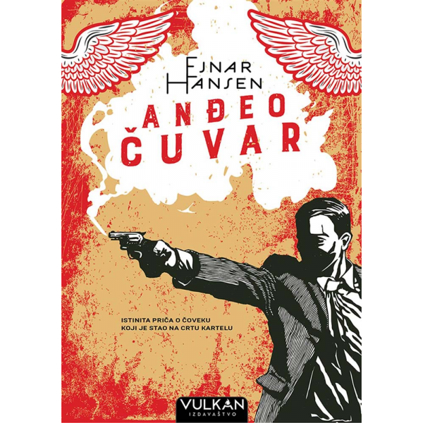ANĐEO ČUVAR 