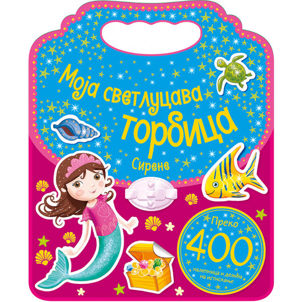 Moja svetlucava torbica – Sirene 