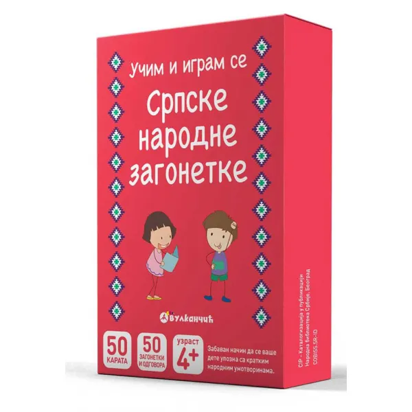 UČIM I IGRAM SE - SRPSKE NARODNE ZAGONETKE - KARTE 