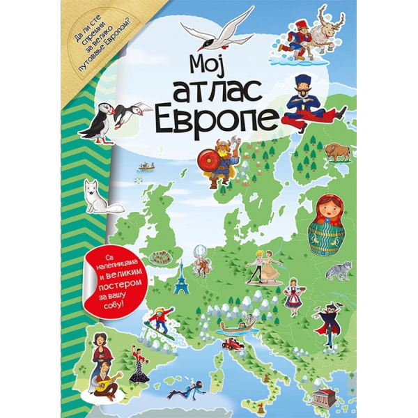 MOJ ATLAS EVROPE 