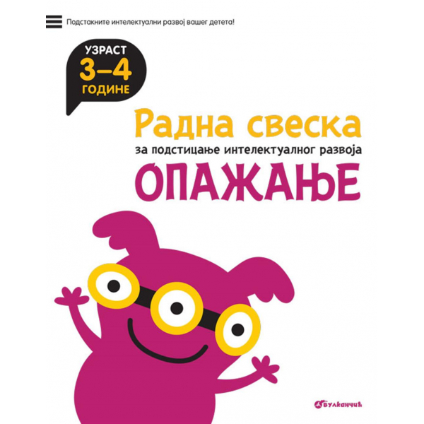 RADNA SVESKA ZA PODSTICANJE INTELEKTUALNOG RAZVOJA - OPAŽANJE 3-4