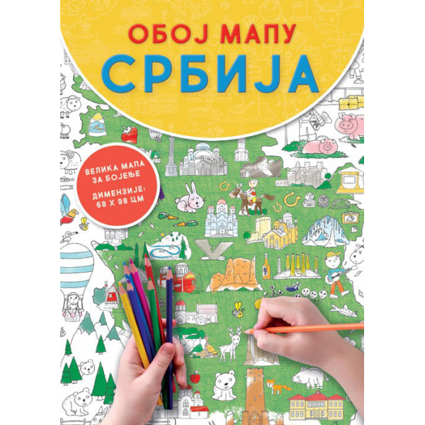 OBOJ MAPU: SRBIJA 