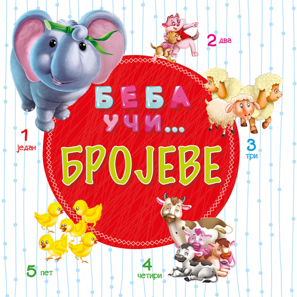 BEBA UČI... BROJEVI 