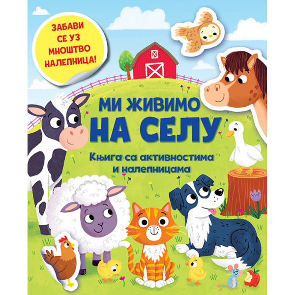 MI ŽIVIMO NA SELU 
