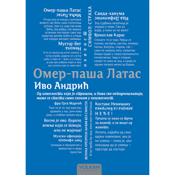 OMER-PAŠA LATAS 