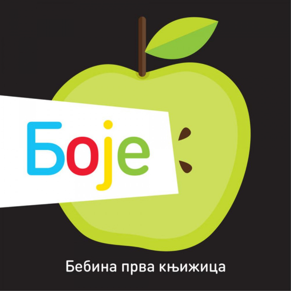 BEBINA PRVA KNJIŽICA: BOJE 