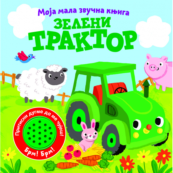 MOJA MALA ZVUČNA KNJIGA: ZELENI TRAKTOR