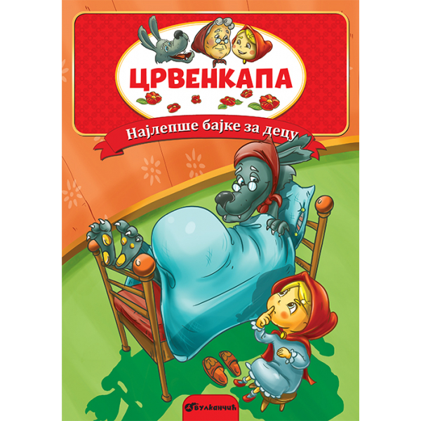 NAJLEPŠE BAJKE ZA DECU: CRVENKAPA 