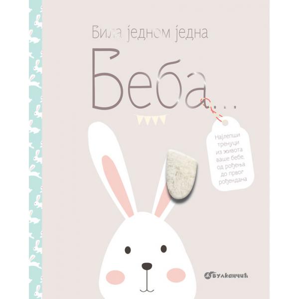 BILA JEDNOM JEDNA BEBA... 