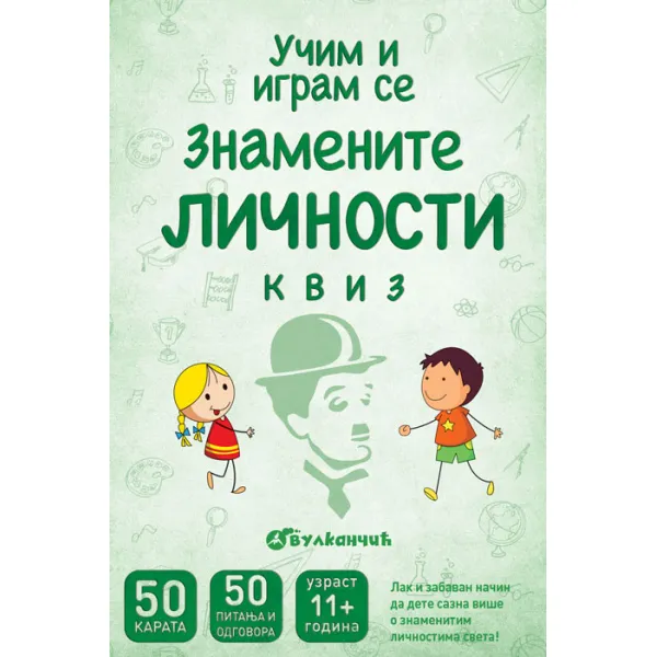 UČIM I IGRAM SE - ZNAMENITE LIČNOSTI - KARTE 