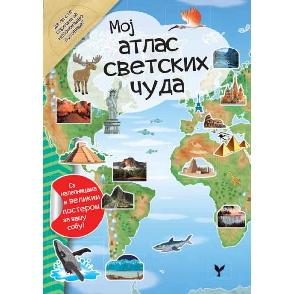 MOJ ATLAS SVETSKIH ČUDA 