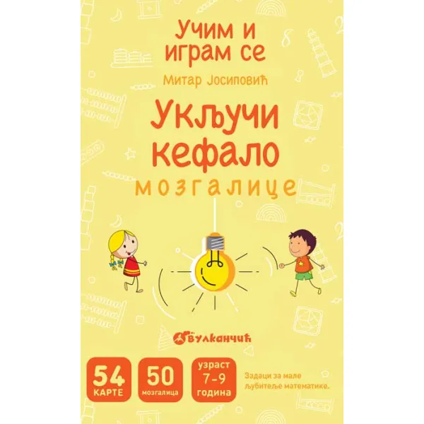 UČIM I IGRAM SE - UKLJUČI KEFALO: MOZGALICE - KARTE 